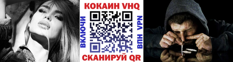 Виды наркотиков купить Новый Оскол МАРИХУАНА  COCAIN  A-PVP  ГАШ 