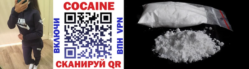 Cocaine Fish Scale  Новый Оскол 