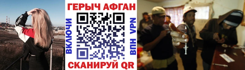 KRAKEN tor  сколько стоит  Новый Оскол  Героин VHQ 