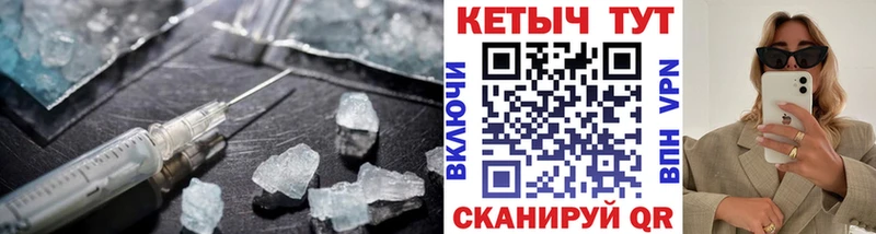 Кетамин VHQ Новый Оскол
