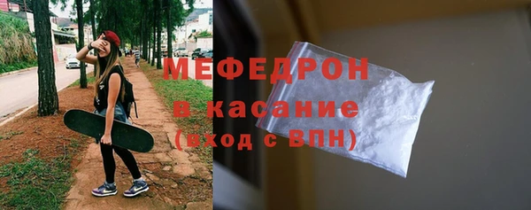 тгк Бугульма
