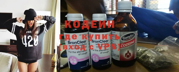 MDMA Бронницы
