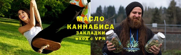 мяу мяу мука Бородино