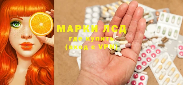 MDMA Бронницы