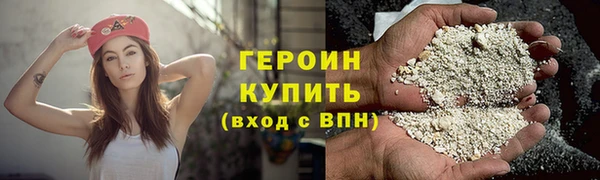 MDMA Бронницы