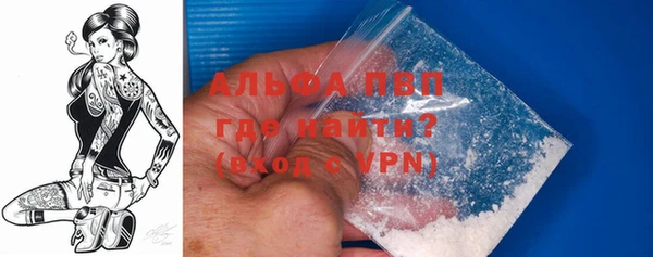 MDMA Бронницы
