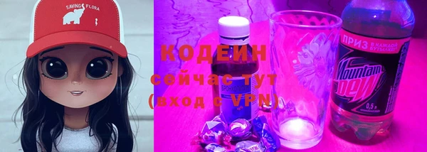MDMA Бронницы