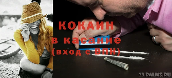 MDMA Бронницы