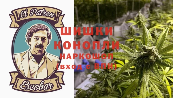 MDMA Бронницы