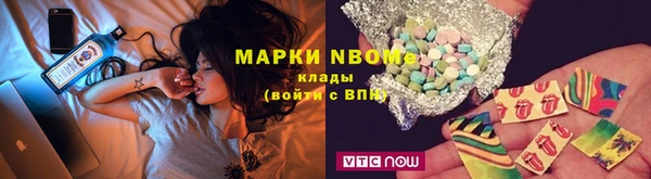 MDMA Бронницы