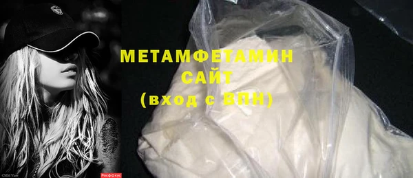 тгк Бугульма