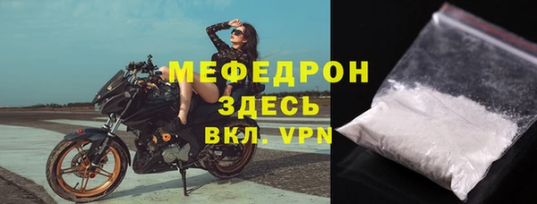 мяу мяу мука Бородино