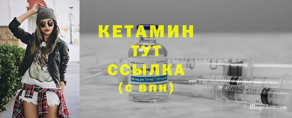 тгк Бугульма