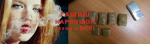 тгк Бугульма