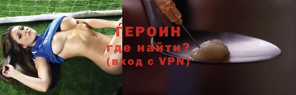 мяу мяу мука Бородино