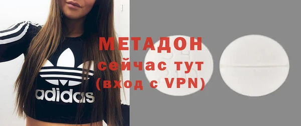 MDMA Бронницы