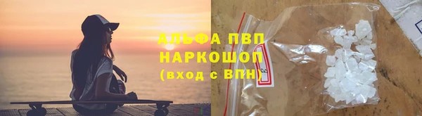тгк Бугульма