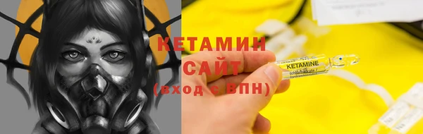 мяу мяу мука Бородино