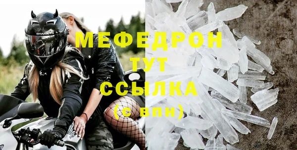 мяу мяу мука Бородино