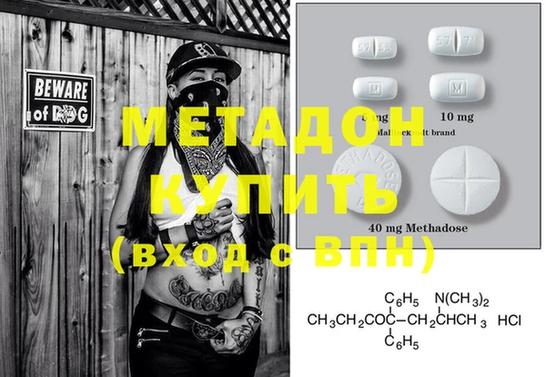 мяу мяу мука Бородино