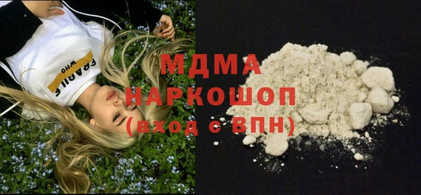 мяу мяу мука Бородино