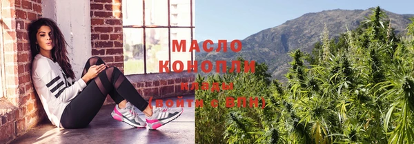 MDMA Бронницы