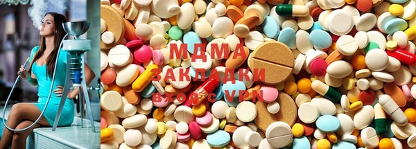 MDMA Бронницы