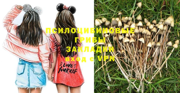 MDMA Бронницы