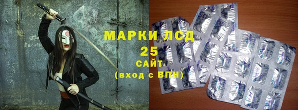 тгк Бугульма