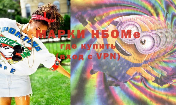 тгк Бугульма