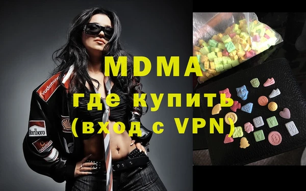 мяу мяу мука Бородино