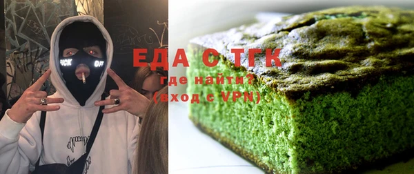MDMA Бронницы