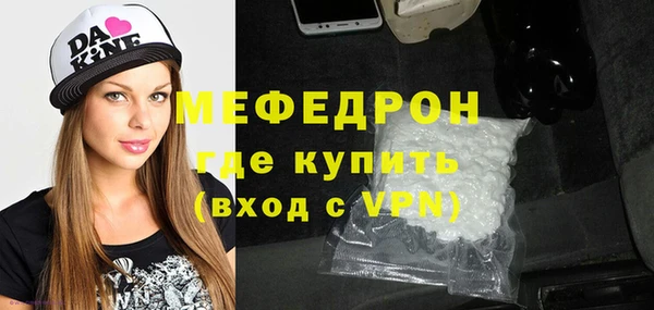 тгк Бугульма