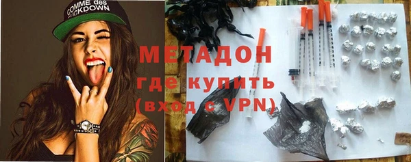 MDMA Бронницы