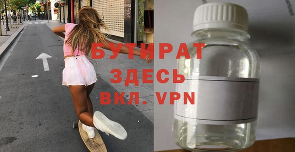 MDMA Бронницы