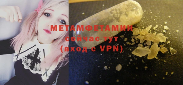кокаин Саяногорск
