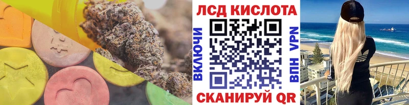 LSD-25 экстази ecstasy  наркошоп  Новый Оскол 