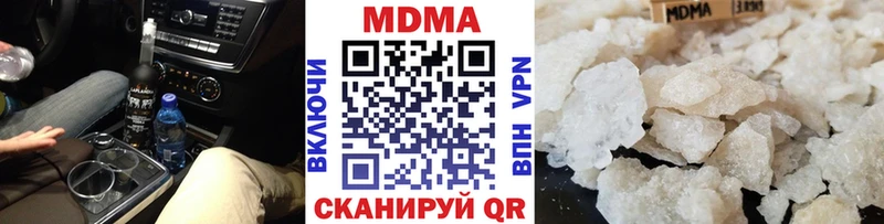 наркошоп  Новый Оскол  MDMA молли 