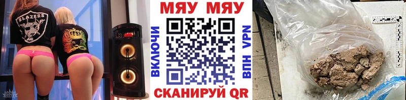 купить наркотики цена  Новый Оскол  МЯУ-МЯУ 4 MMC 