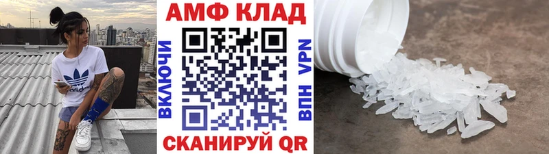 МЕТАМФЕТАМИН кристалл  цена   Новый Оскол 