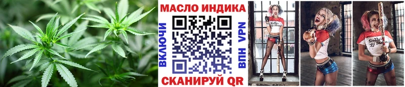 где продают   Новый Оскол  Дистиллят ТГК вейп с тгк 