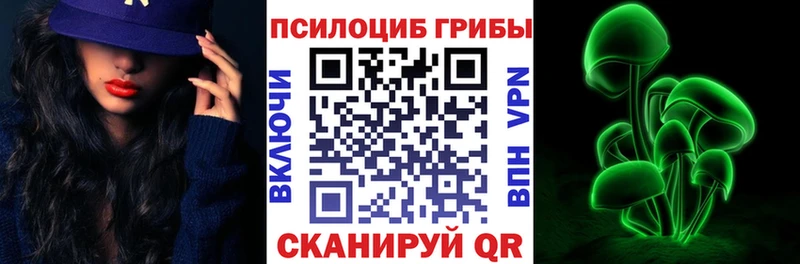 Галлюциногенные грибы мухоморы Новый Оскол